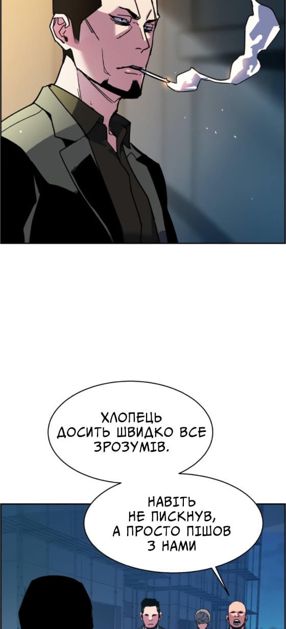 Сторінка 45