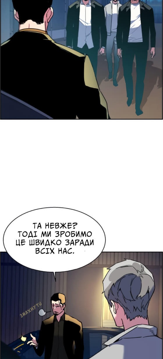 Сторінка 46