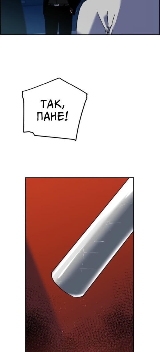 Сторінка 47