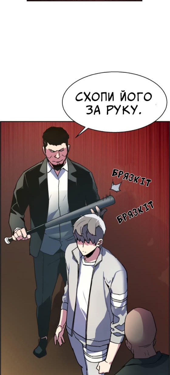 Сторінка 48