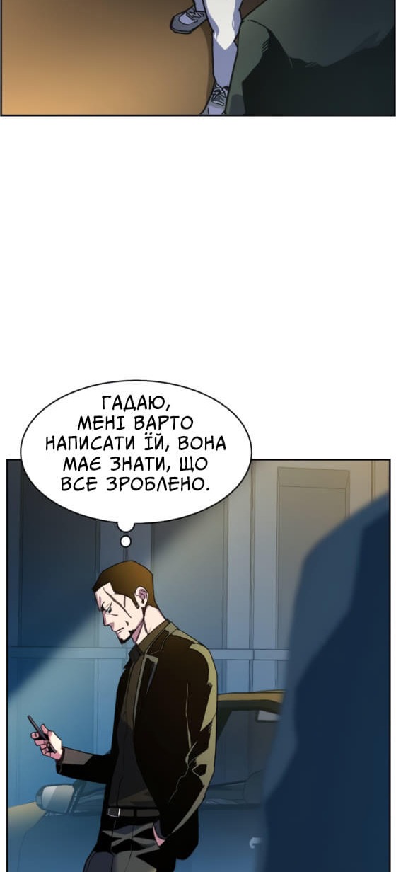 Сторінка 49