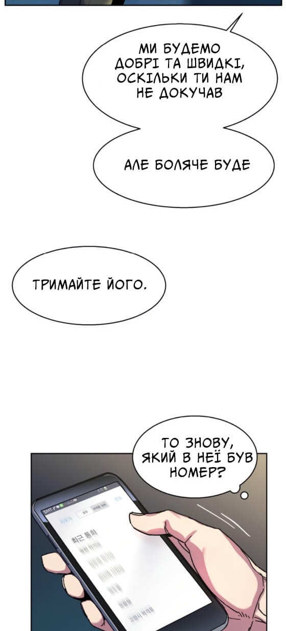 Сторінка 50