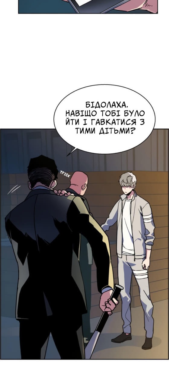 Сторінка 51
