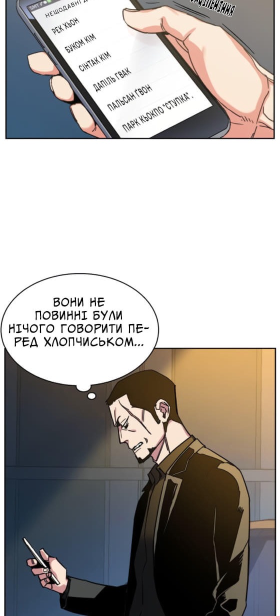 Сторінка 53