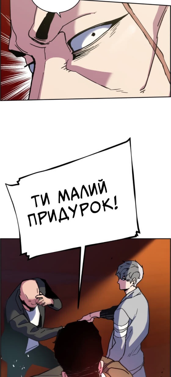 Сторінка 59