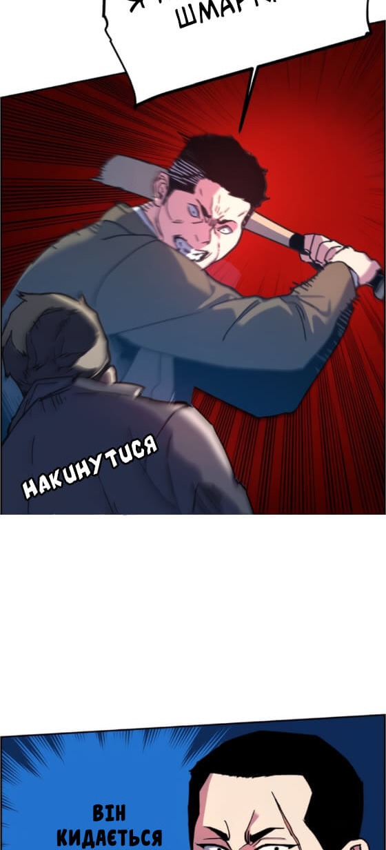 Сторінка 61