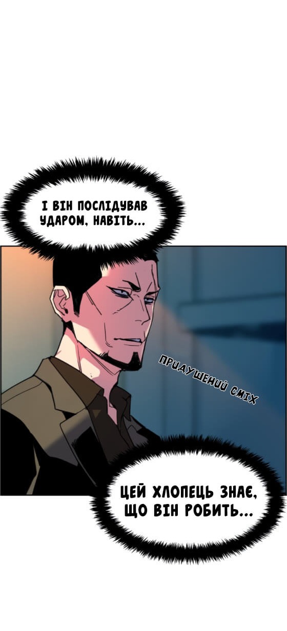 Сторінка 66