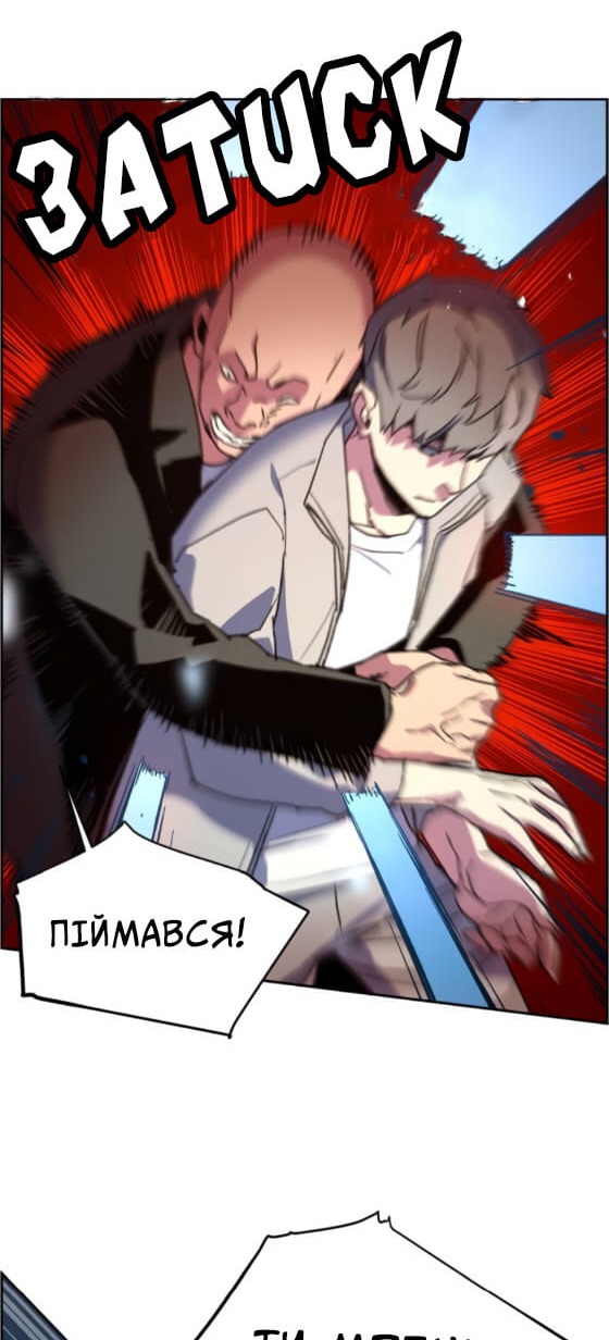 Сторінка 67
