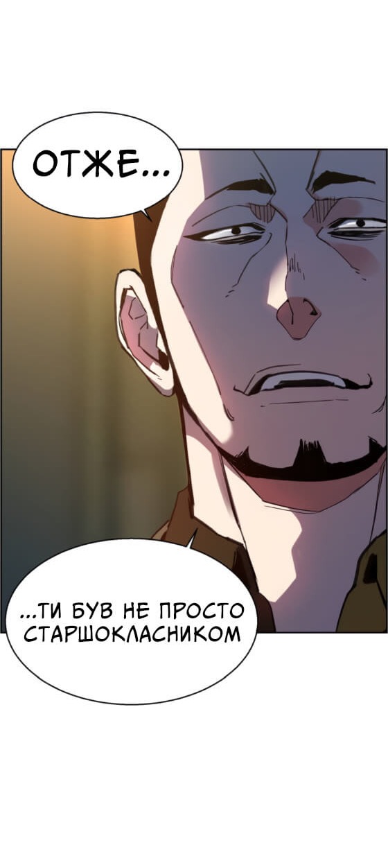 Сторінка 73