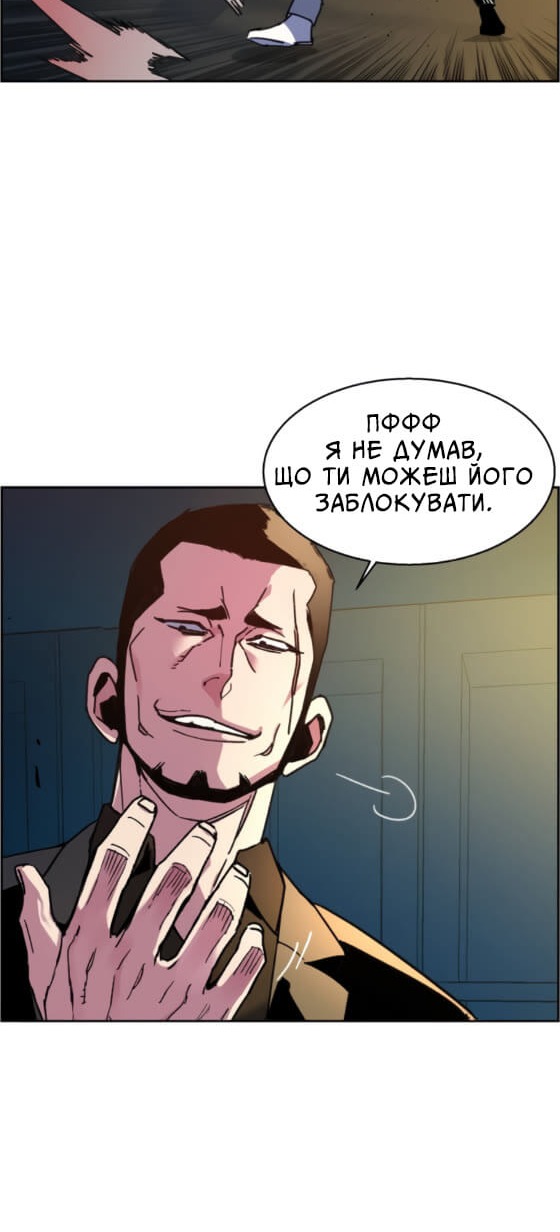 Сторінка 85