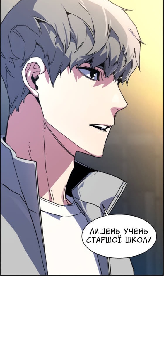 Сторінка 89