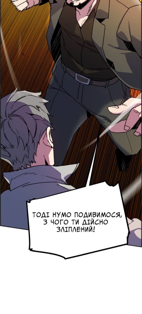 Сторінка 94