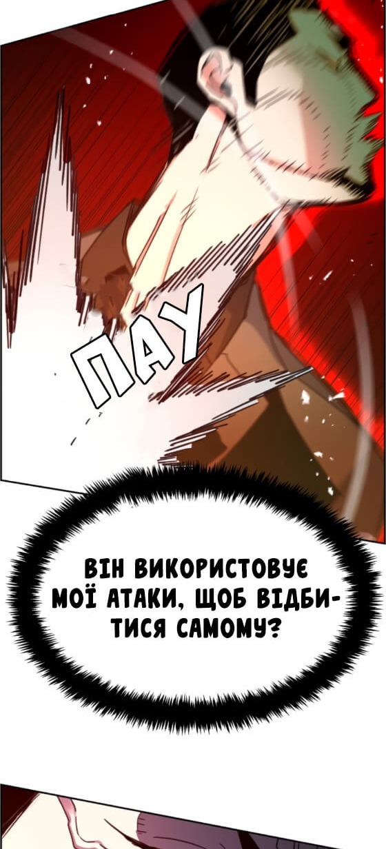 Сторінка 100