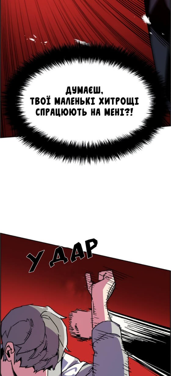 Сторінка 102