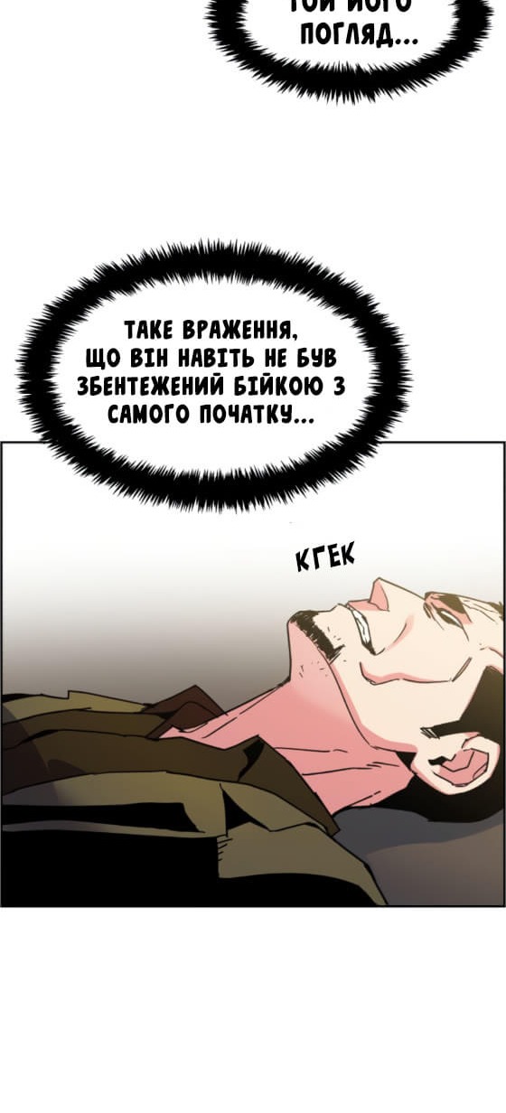 Сторінка 113