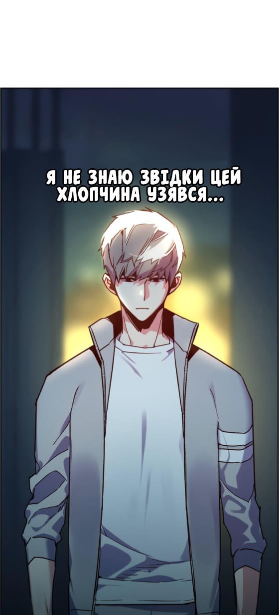 Сторінка 114