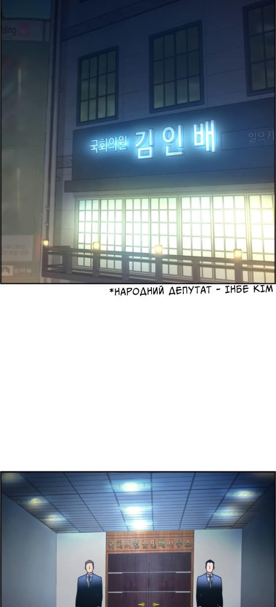 Сторінка 116