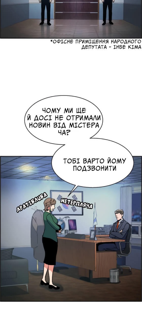 Сторінка 117