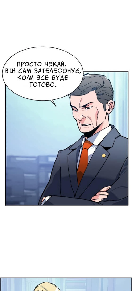 Сторінка 118