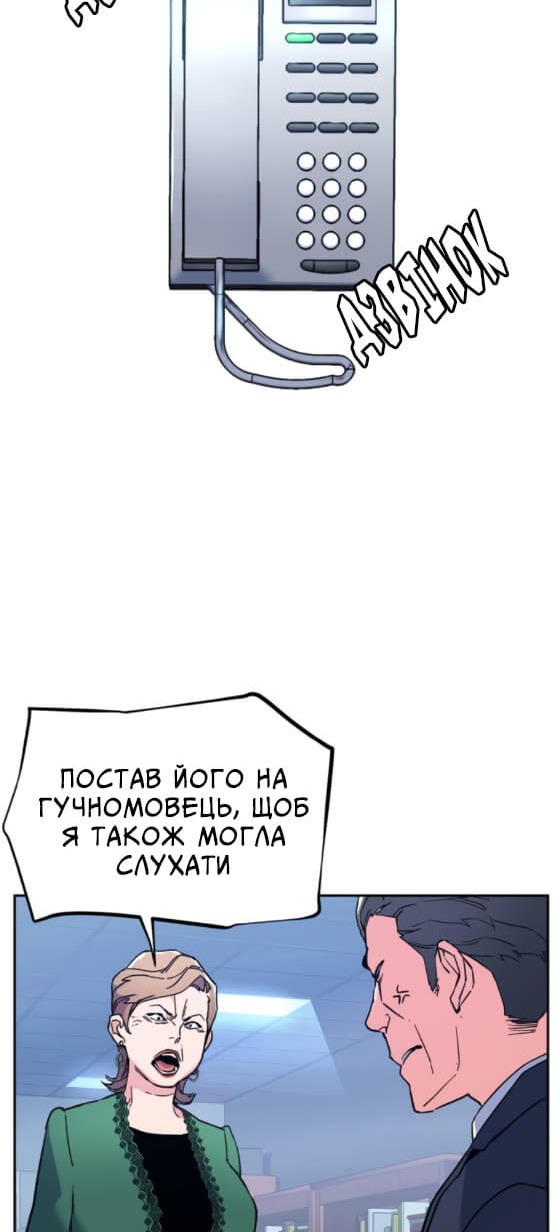 Сторінка 120
