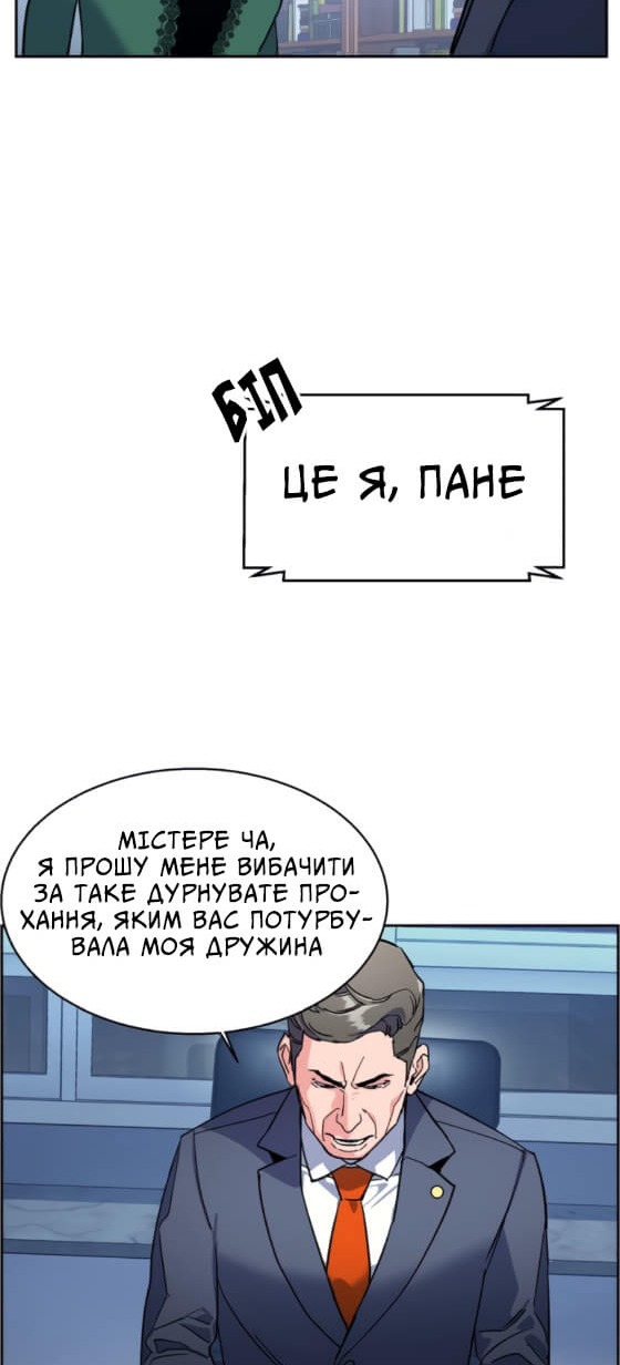 Сторінка 121