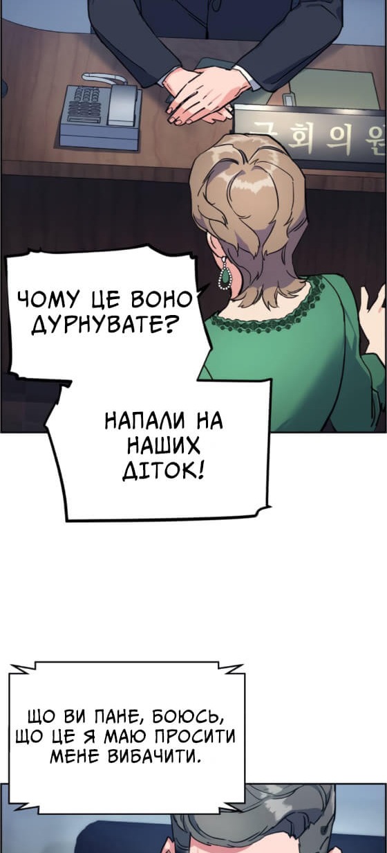 Сторінка 122