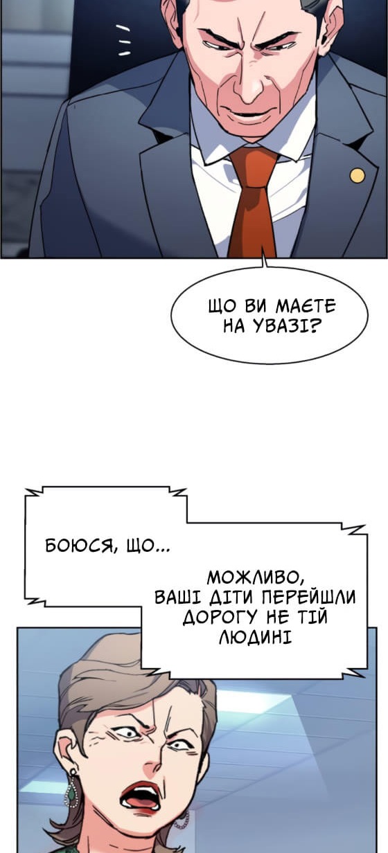 Сторінка 123