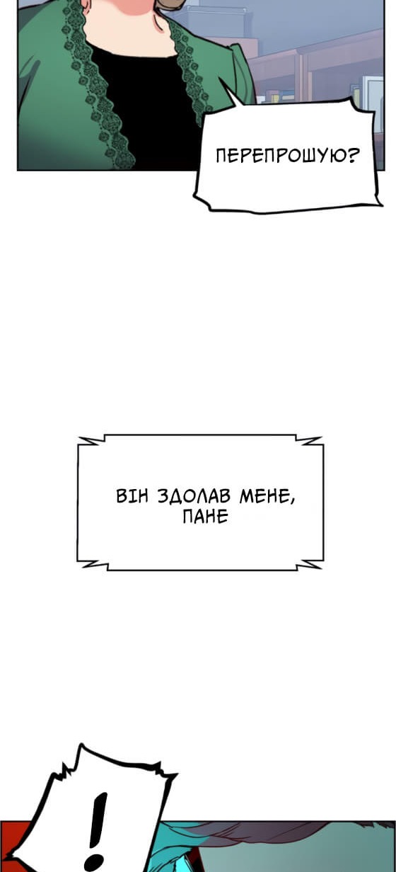 Сторінка 124