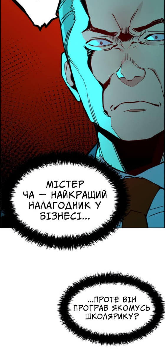 Сторінка 125