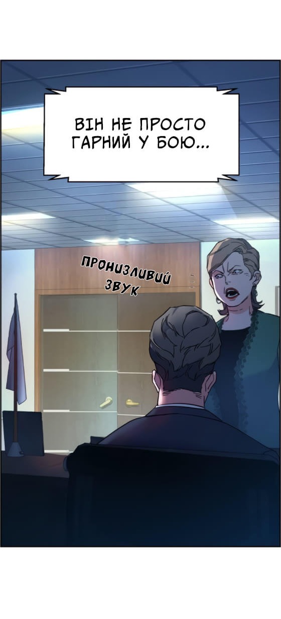 Сторінка 126
