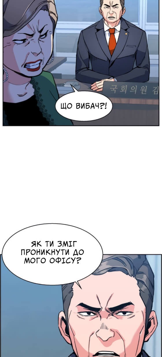 Сторінка 7