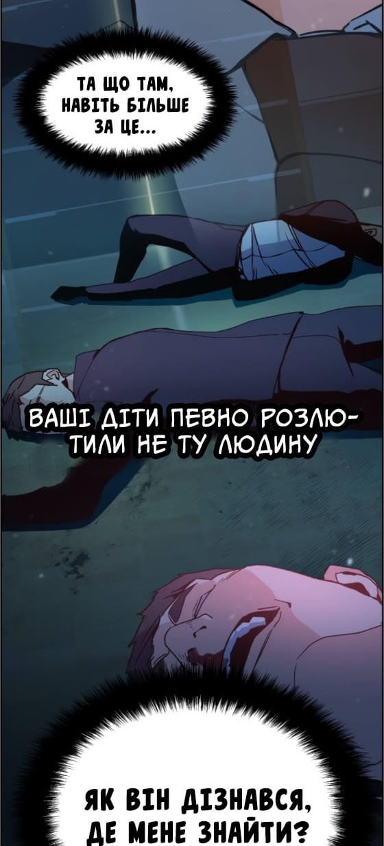 Сторінка 10