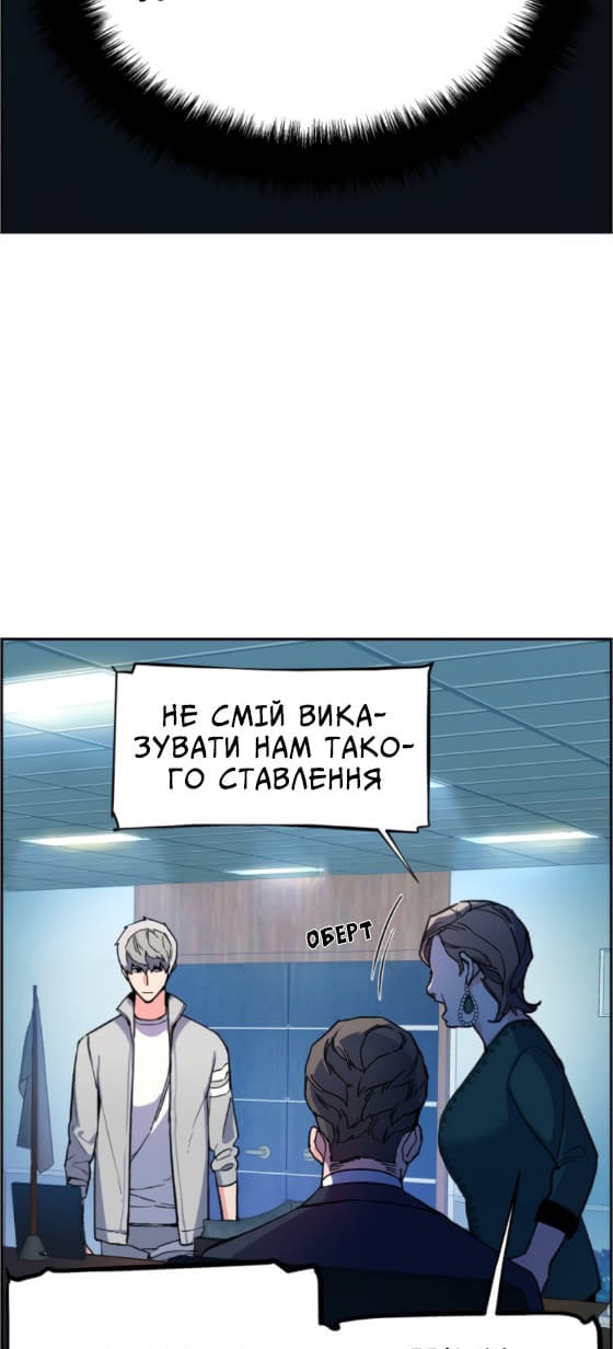 Сторінка 11