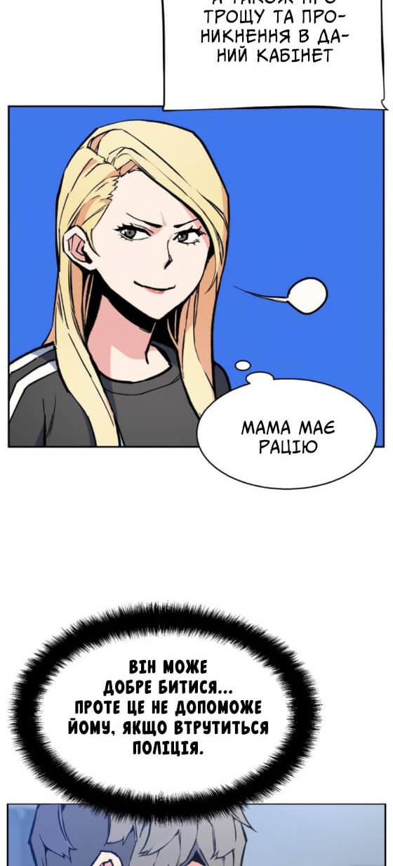 Сторінка 13