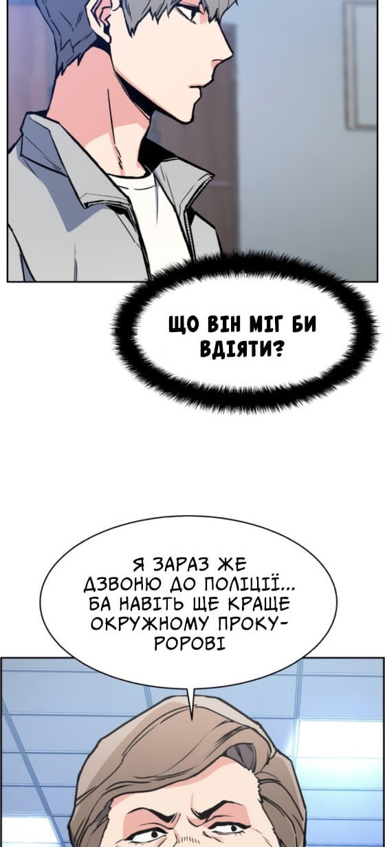 Сторінка 14