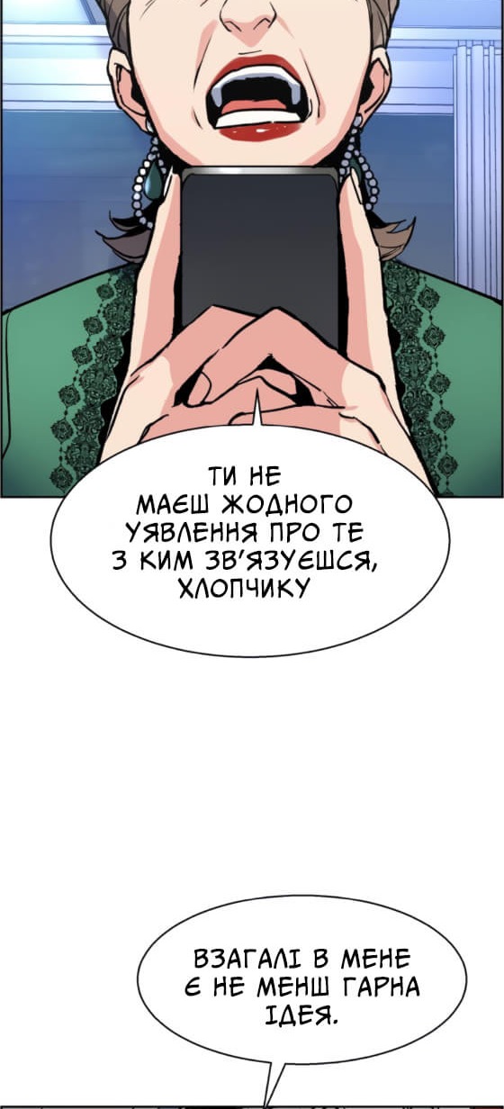 Сторінка 15
