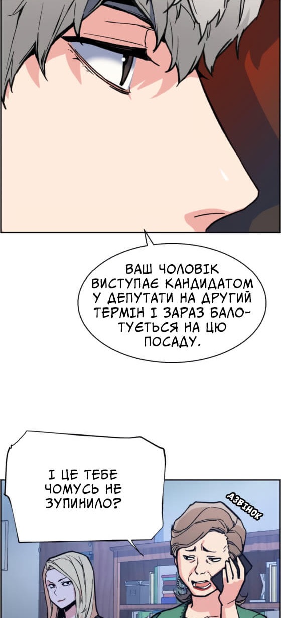 Сторінка 16