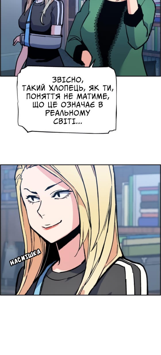 Сторінка 17