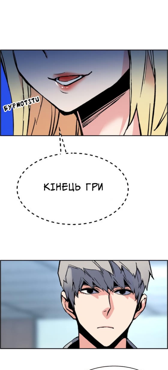 Сторінка 18