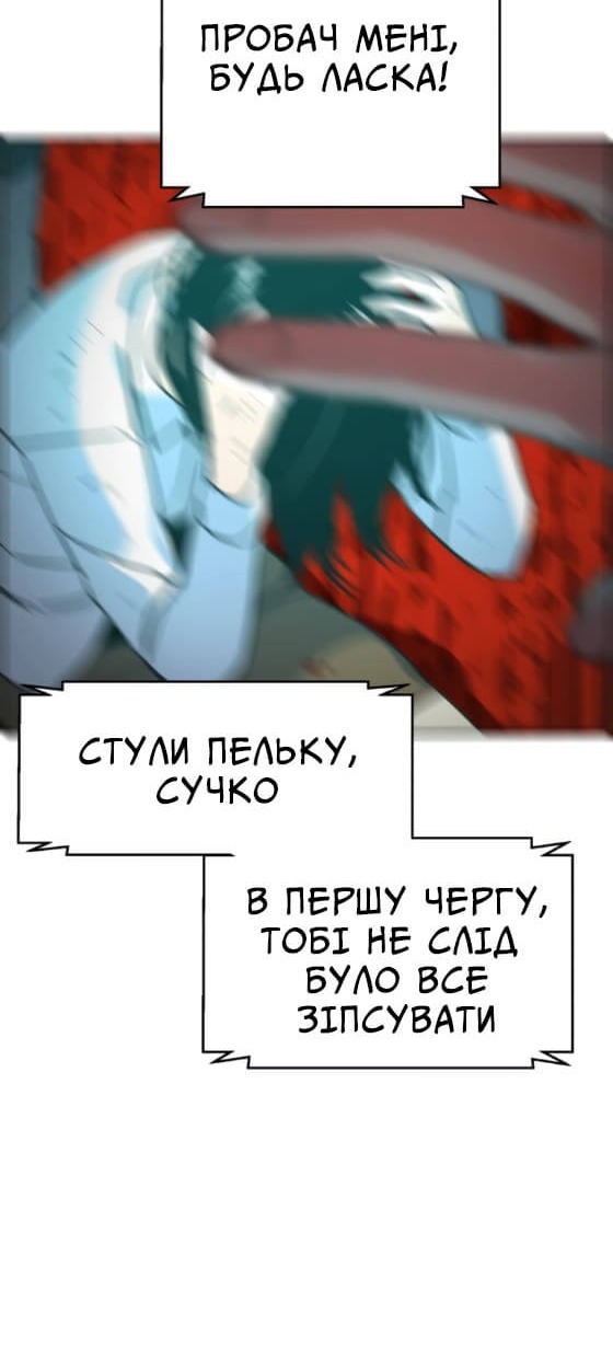 Сторінка 21