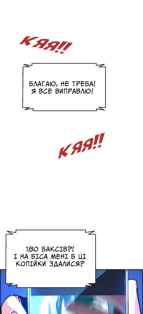 Сторінка 24
