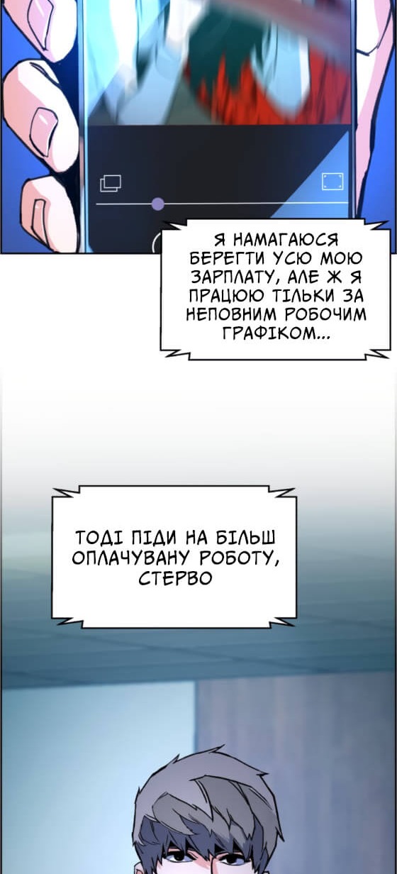 Сторінка 25