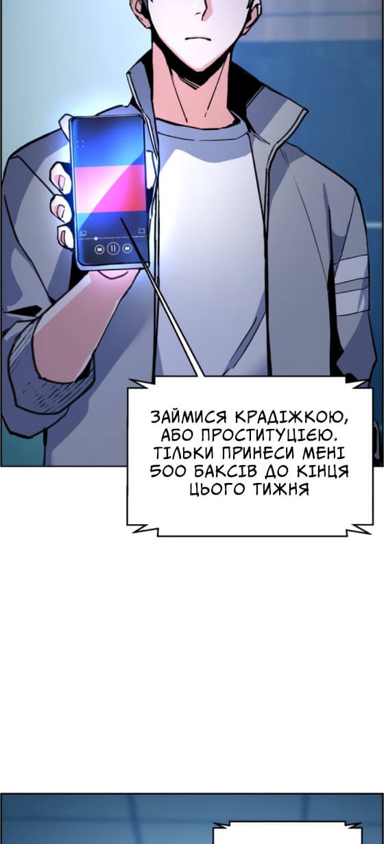 Сторінка 26