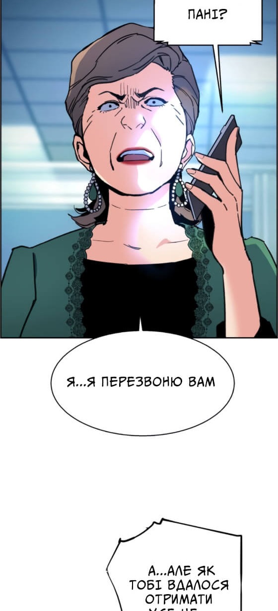Сторінка 27