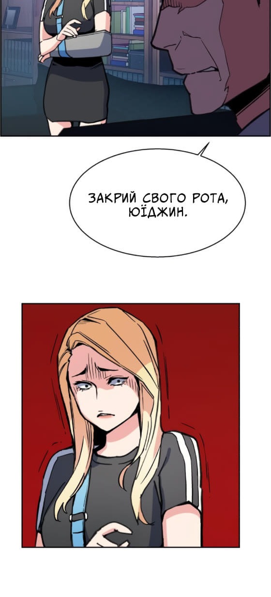 Сторінка 33