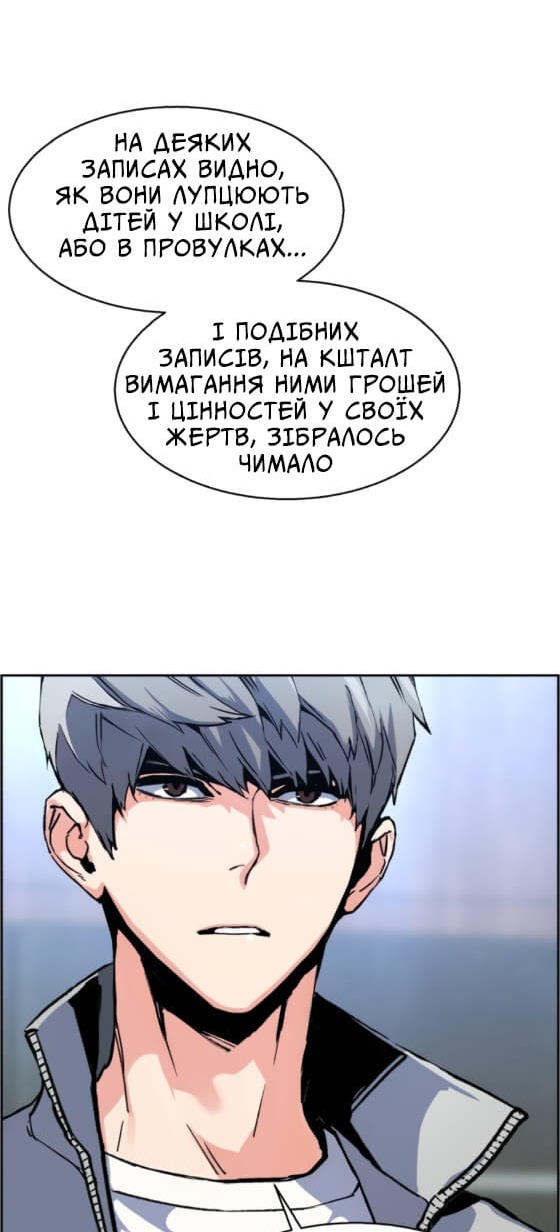 Сторінка 35