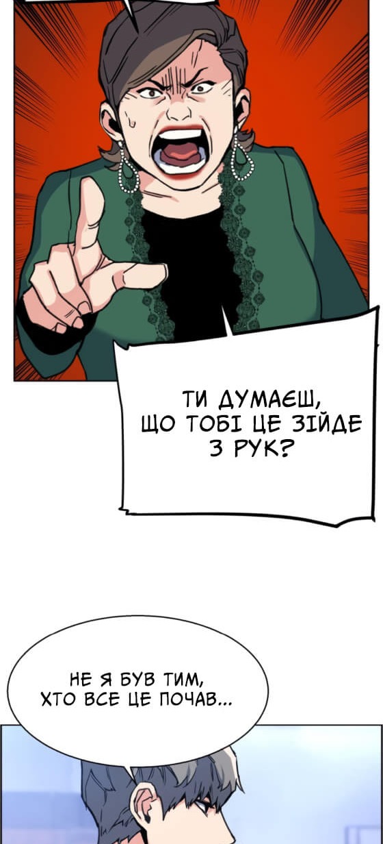 Сторінка 37
