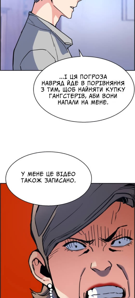 Сторінка 38