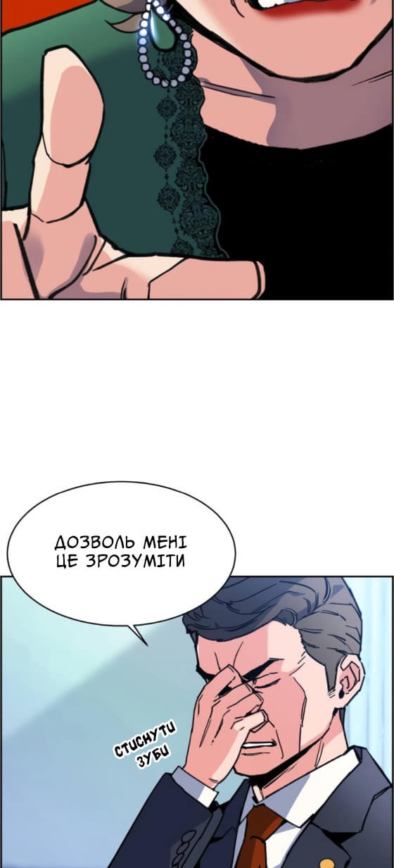 Сторінка 39