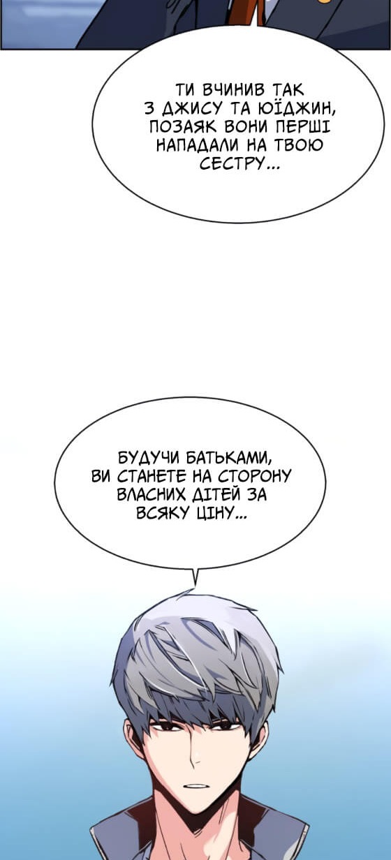 Сторінка 40